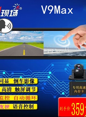 第一现场V9Max高清2KDN74KV25PRO