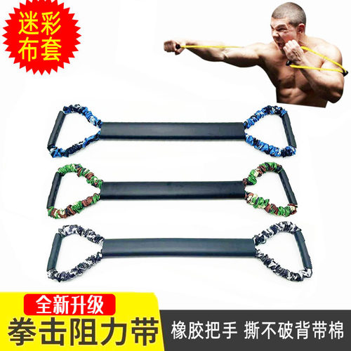 拳击训练器材速度阻力绳散打