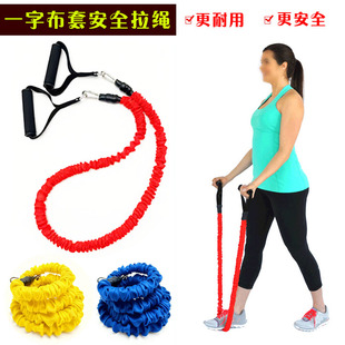 乒乓球体能爆发力训练拉力绳拉背健身弹力带家用一字阻力器室内