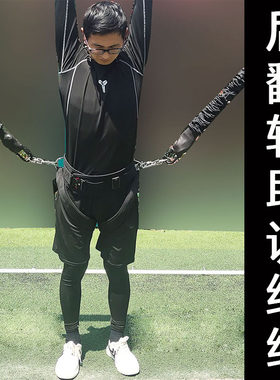 跆拳道拳击后翻空辅助训练绳弹力