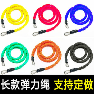 拉力绳 弹力绳 阻力绳 田径阻力爆发力训练皮筋 体能体训专用拉力