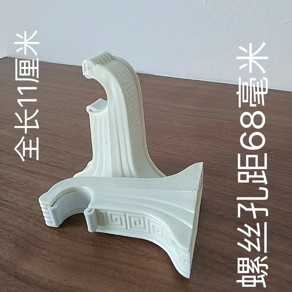 窗帘杆支架加厚老式罗马杆架码