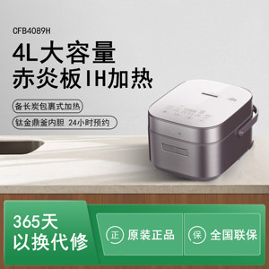 Midea/美的 MB-CFB4089H