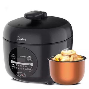 Midea/美的迷你电压力锅家用2.5升MY-YL25E331高压煲智能2-3人用