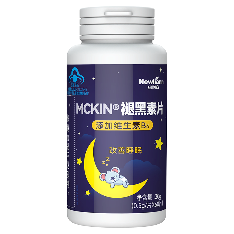褪黑素维生素b6安瓶助眠学生改善深度睡眠退褪黑色素片非软糖失眠
