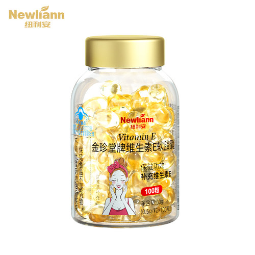 纽利安维生素e软胶囊100粒