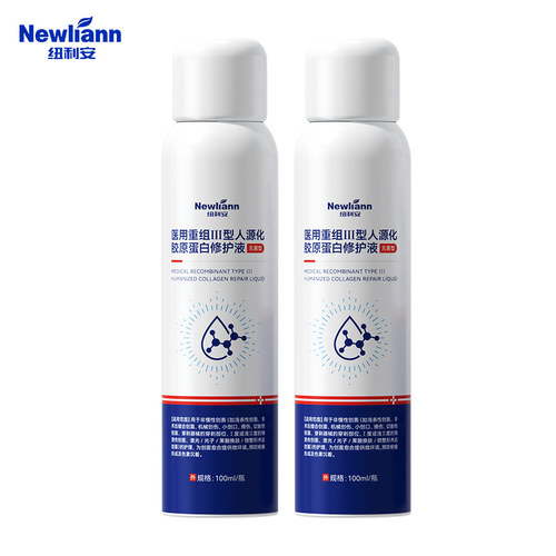 纽利安医用重组III型人源化胶原蛋白修护液100ml