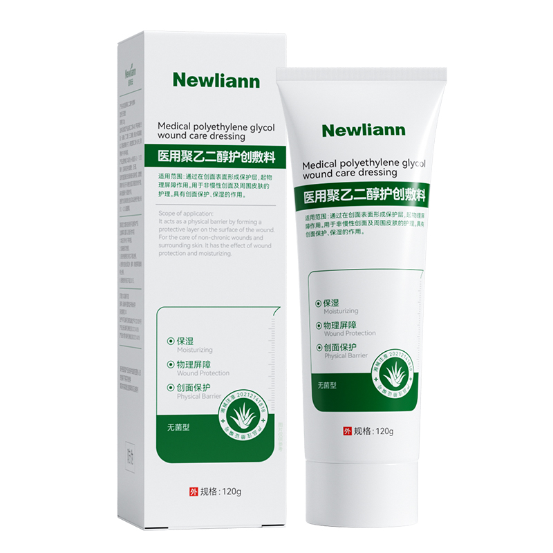 纽利安聚乙二醇护创敷料120g医用级无菌搭芦荟胶