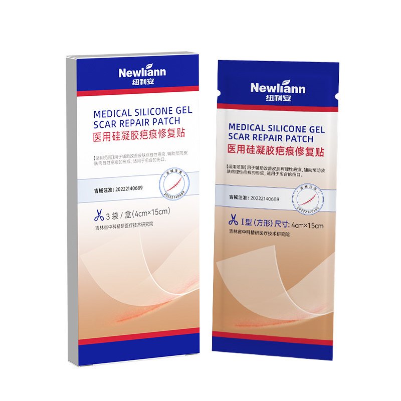 纽利安医用疤痕修复贴3袋硅酮生长凝胶烫伤去疤淡印剖腹产祛疤贴