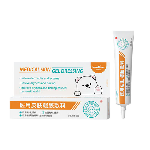 纽利安医用皮肤凝胶敷料20g皮炎湿疹敏感干燥脱屑红斑