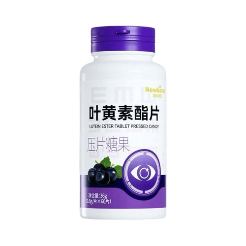蓝莓叶黄素软糖中老年儿童学生