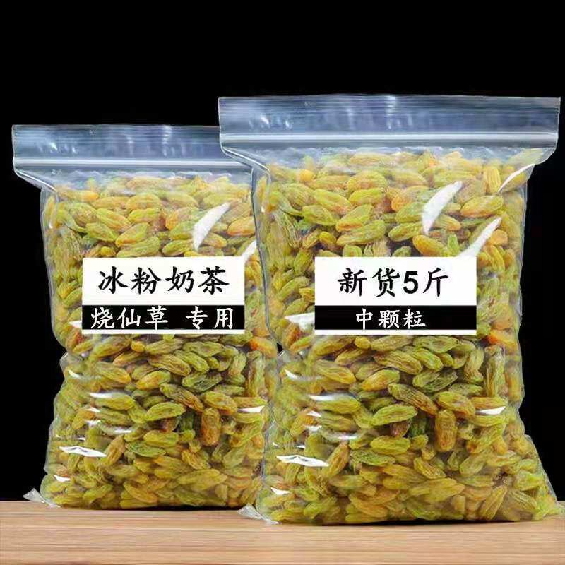 新疆特产葡萄干5斤散装优质大颗粒绿色提子干果冰纷奶茶商用无籽