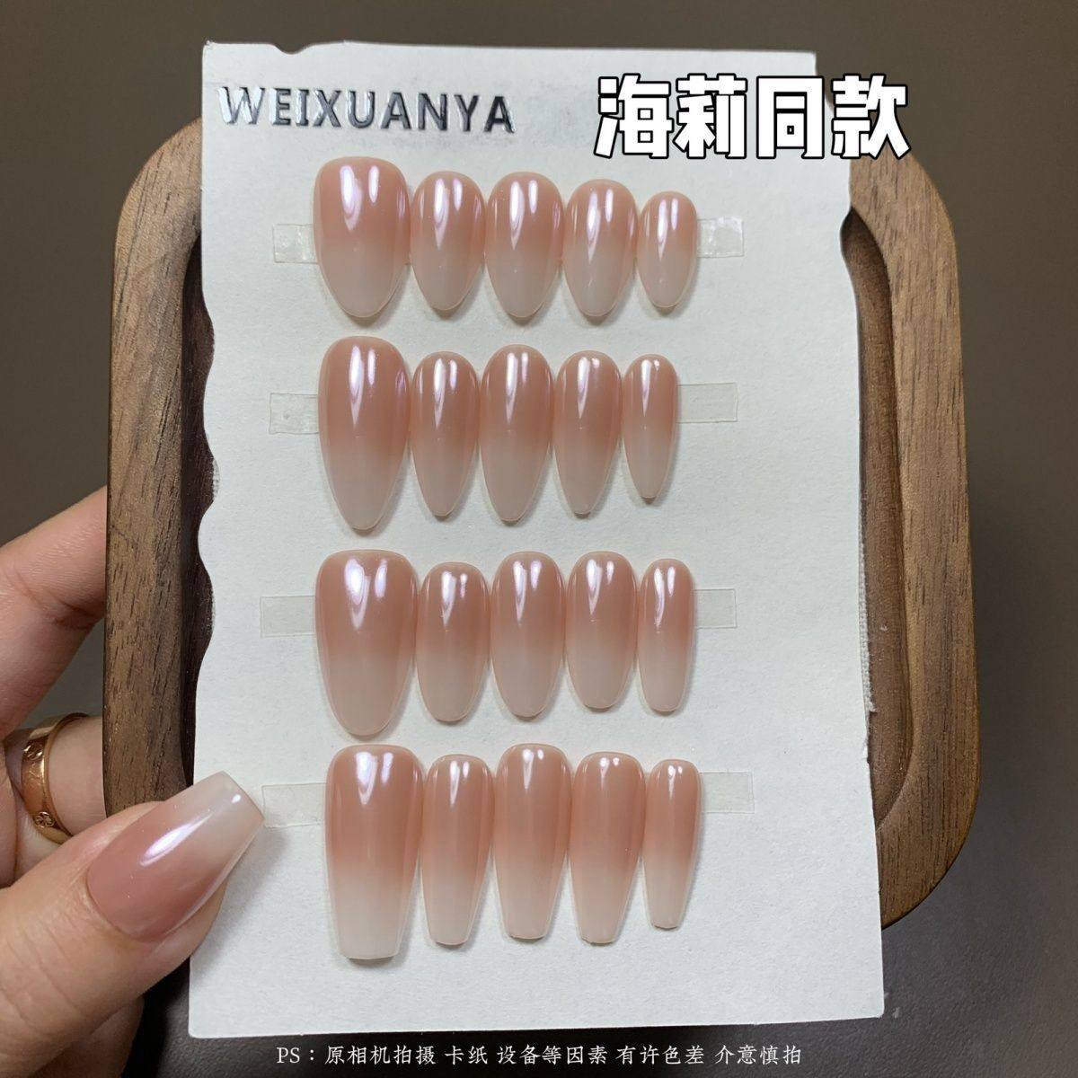 海莉同款-纯手工海莉同款纯欲风贝壳粉美甲贴简约显白百搭穿戴甲,彩妆/香水/美妆工具,穿戴甲/甲片,淘宝优惠券,粉丝福利购,淘宝优惠卷