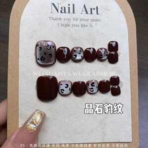 晶石豹纹-纯手工秋冬高级显白脚趾甲穿戴贴片甲片美甲可拆卸成品