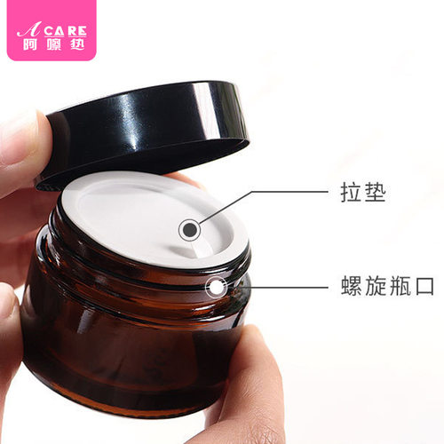 分装瓶/膏霜瓶AF1sq801-面霜玻璃粉底液乳液瓶便携旅行化妆品