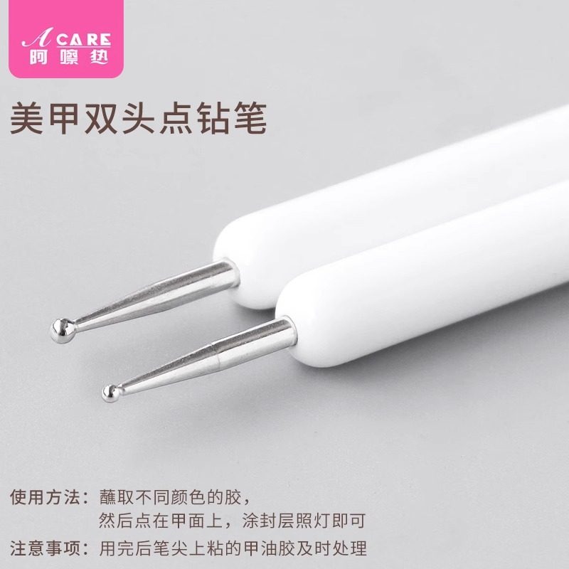 美甲笔刷/点钻C1pq801-易上手点花笔镶钻用指甲工具蜡笔彩绘多,彩妆/香水/美妆工具,美甲工具,淘宝优惠券,粉丝福利购,淘宝优惠卷