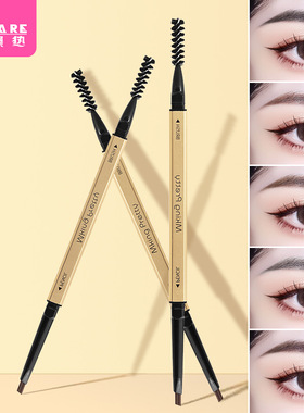 《眉笔/小金条A1pq808-不易脱色画眉带眉刷晕染细头初学双头两用