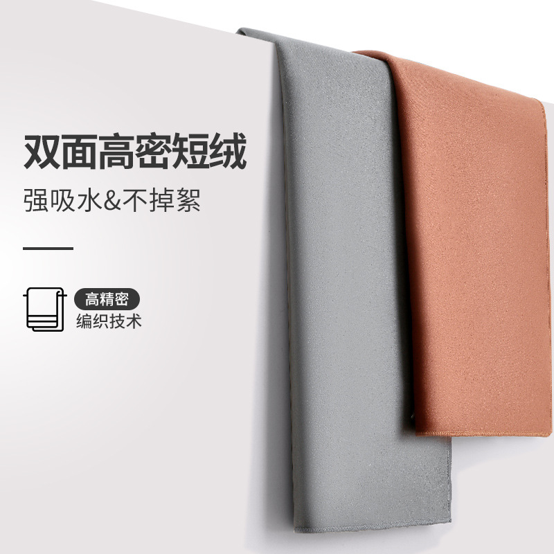 洗车双面毛巾擦车布专用吸水加厚麂皮不掉毛抹布无痕汽车内饰