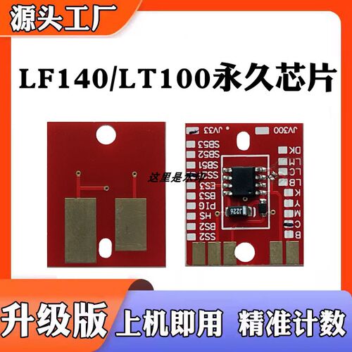 适用MIMAKIUJF60423042UJFA3FX