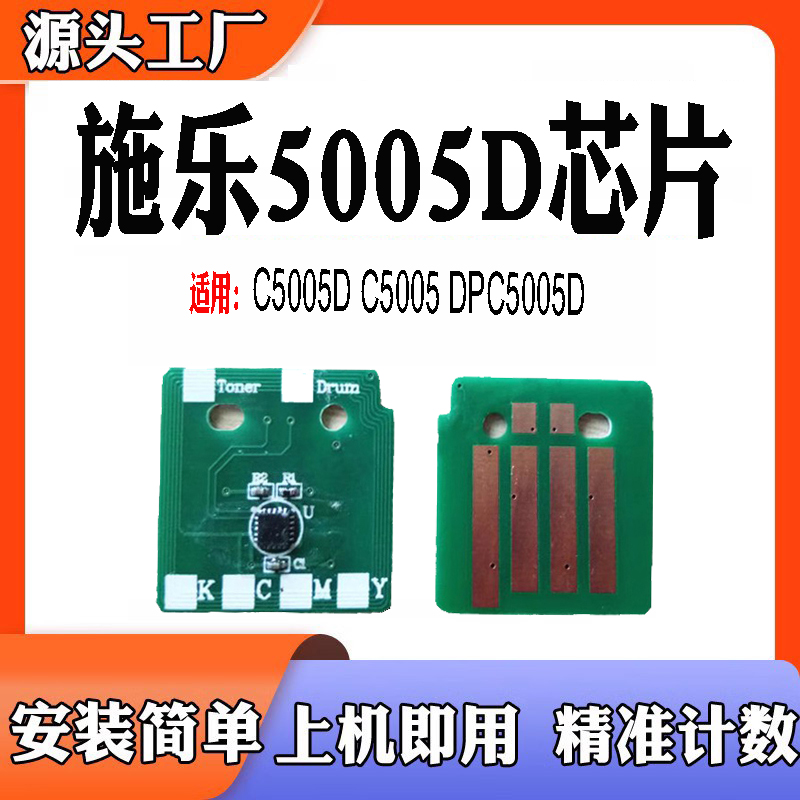适用于施乐富士5005DC5005D粉盒