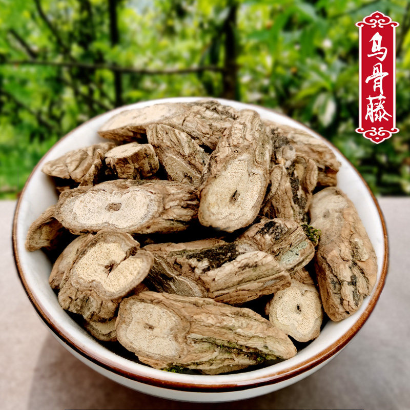 野生乌骨藤通关藤中药材干货无硫通光散真品扁担藤龙爪草500g包邮