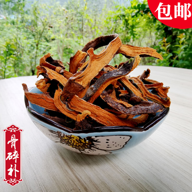 贵州深山骨碎补中药材 农家自采干品猴姜毛爬岩姜泡酒茶包邮500g