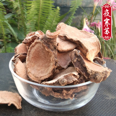夜寒苏干片贵州路边姜250g包邮