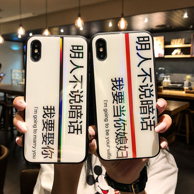 Æ»¹ûxÊÖ»ú¿Ç¶¶ÒôÍøºìͬ¿îiphone8plus³±ÅÆ·Àˤiphone7pÇé²£Á§¿ÇX¸öÐÔ´´ÒâÅ®¿î6spÈ«°ü6s±£»¤Ì×ÇéÂÂÈí½º¿ÇÄÐ