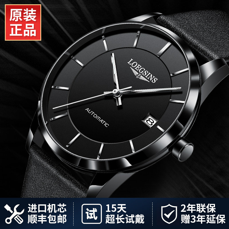 瑞士正品进口手表男士机械表男表防水夜光时尚真皮带商务名牌腕表