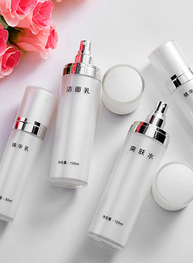 20G120ML优质亚克力高档化妆品白色爽肤水空瓶乳液膏霜美容分装瓶
