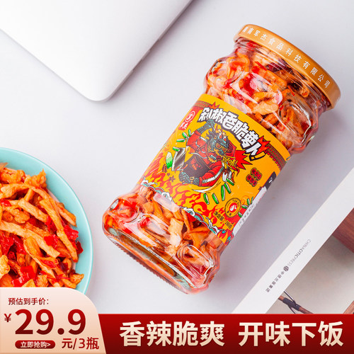 萝卜丁香脆下饭菜瓶装网红推荐