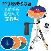卡通12寸架子鼓哑鼓垫初学入门哑鼓套装 练鼓垫练习垫哑鼓板静音