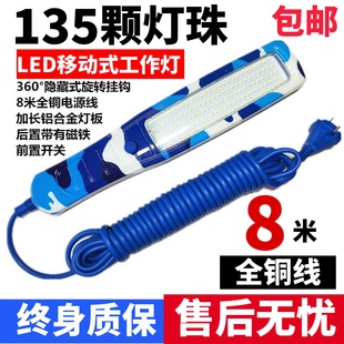 LED检修灯工作灯汽修灯带强磁挂钩修车专用超亮强光充电维修灯