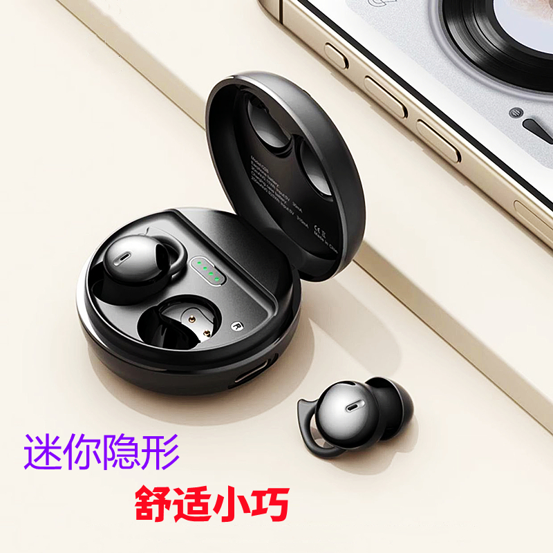 蓝牙耳机新款2024无线女士入耳式睡眠降噪隐形微型迷你超小隐藏式