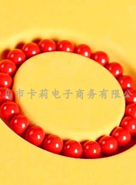 天然稀土抗疲劳能量百变风手链