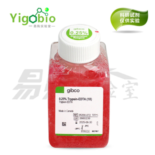 072 Gibco试剂 500ml 25200 含酚红 0.25%胰酶细胞消化液 含EDTA