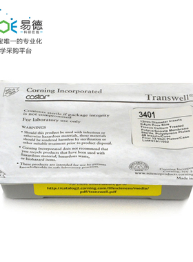 Transwell嵌套(带聚碳酸脂膜12mm 0.4um)[Costar 3401] 12嵌套/块