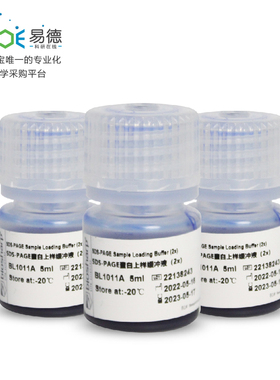 Biosharp/白鲨  SDS-PAGE蛋白上样缓冲液(2X)[BL1011A]  5ml/瓶