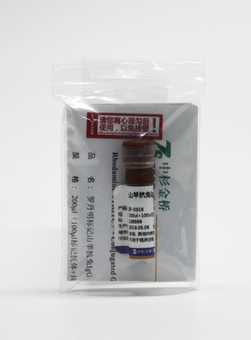 实验试剂  中杉金桥  ZF-0316  a Rb IgG(H+L)/TRITC  0.1ml