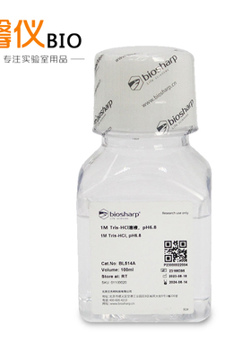 Biosharp实验试剂  1M Tris-HCl溶液,pH6.8 [BL514A] 100ml