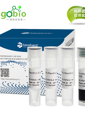 Biosharp/白鲨 RapidCut Ⅱ NdeI快速限制性内切酶 BL1721A 4000U