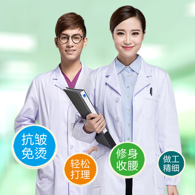 长袖白大褂薄款BiosharpBC013