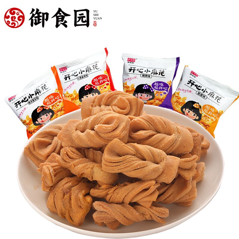 御食园开心小麻花老北京特产休闲小吃袋装零食单独包装香酥脆包邮