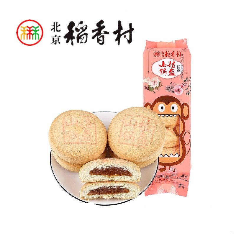 三禾北京稻香村糕点心便利店山楂锅盔5个装北京特产网红零食