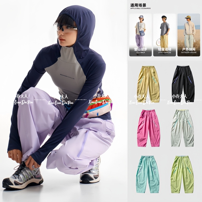 【甜彩阔腿】糖果多巴胺春夏情侣透气百搭可束脚斜拉休闲裤C3806