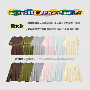【天丝网球衫】多巴胺夏季情侣柔软舒适运动凉感涂鸦打底衫C4124