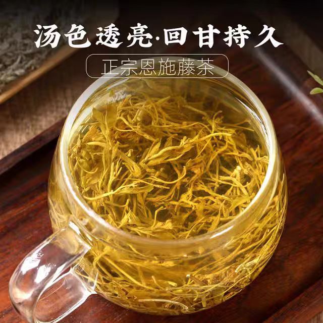 恩施来凤新茶土家莓茶袋装直发