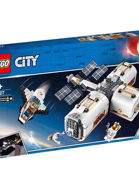 全新正品乐高LEGO城市系列太空月球空间站60227儿童拼搭积木玩具