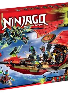专柜样品回盒正品乐高 LEGO 70738 幻影忍者 命运赏赐号大决战