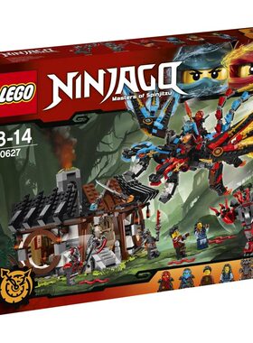 正品lego乐高70627双元素神龙的秘密基地 幻影忍者专柜样品人仔齐